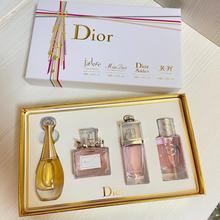 Dior Variety Mini Gift Set 4 x 30ml's
